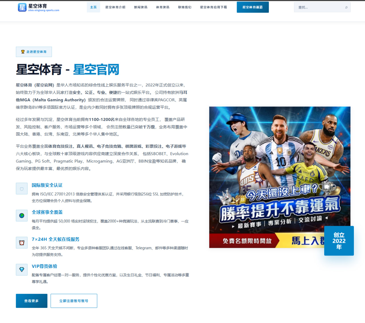 武磊伤后首度合练海港争冠冲刺阶段前景分析 - JiuyouSports